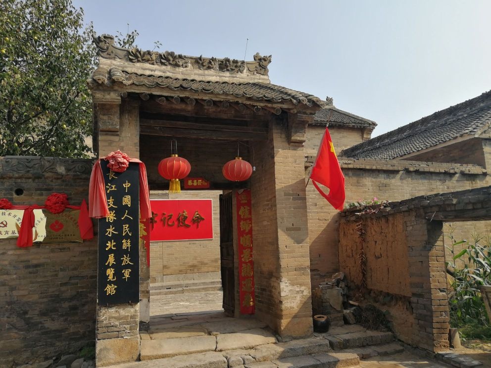 中国人民解放军长江支队水北纪念馆