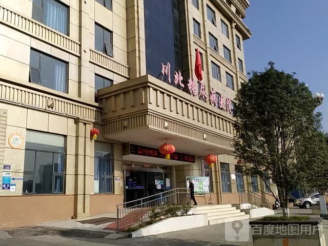 广元川北糖尿病专科医院