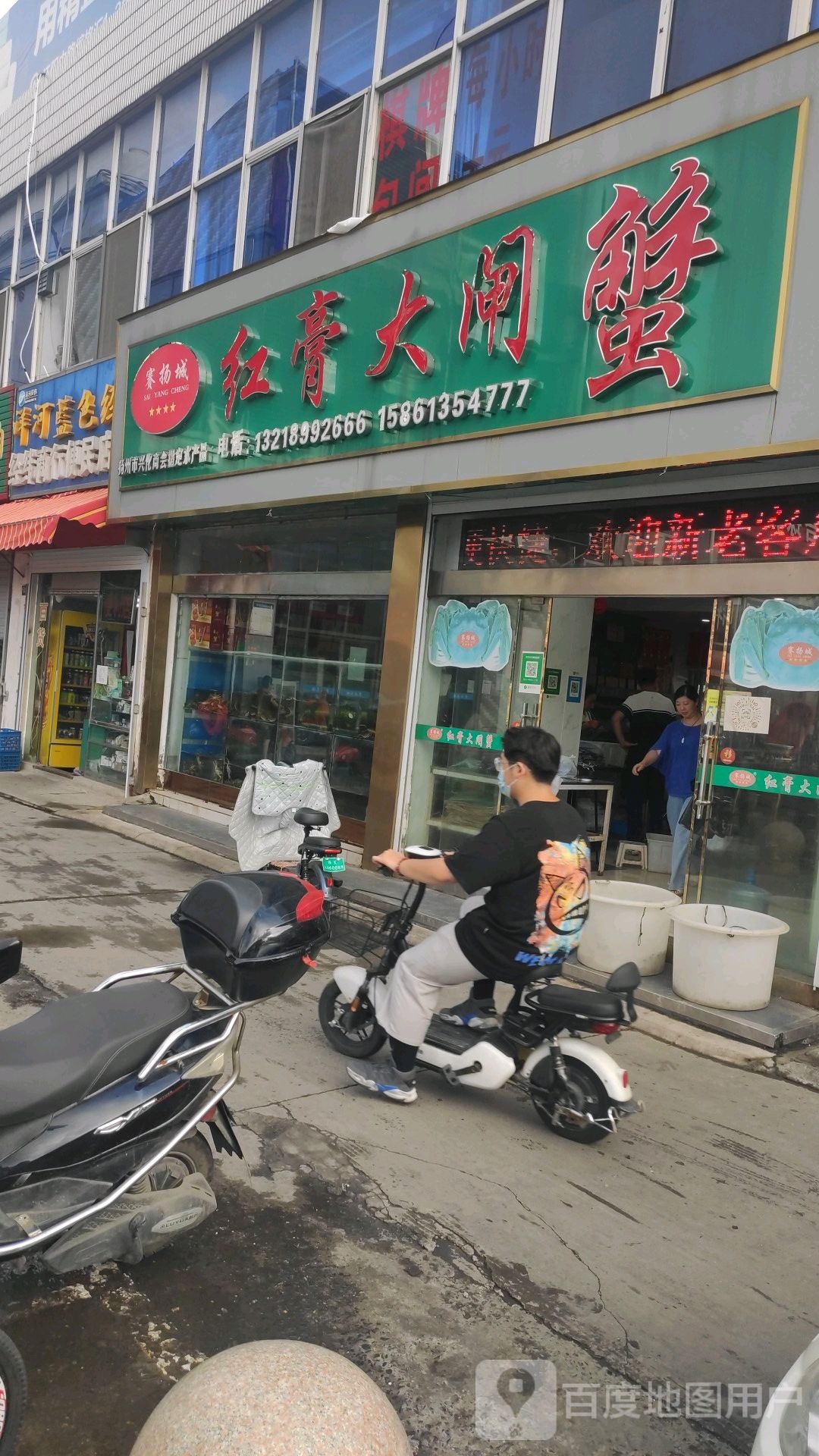 蟹八怪红膏大闸蟹阿专卖店