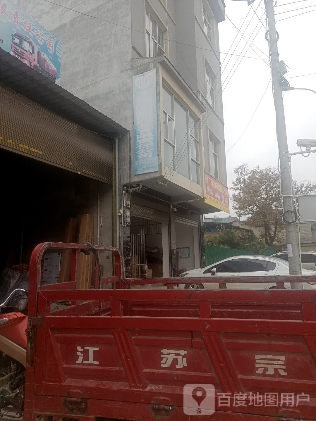 广南金悦达食品经营店