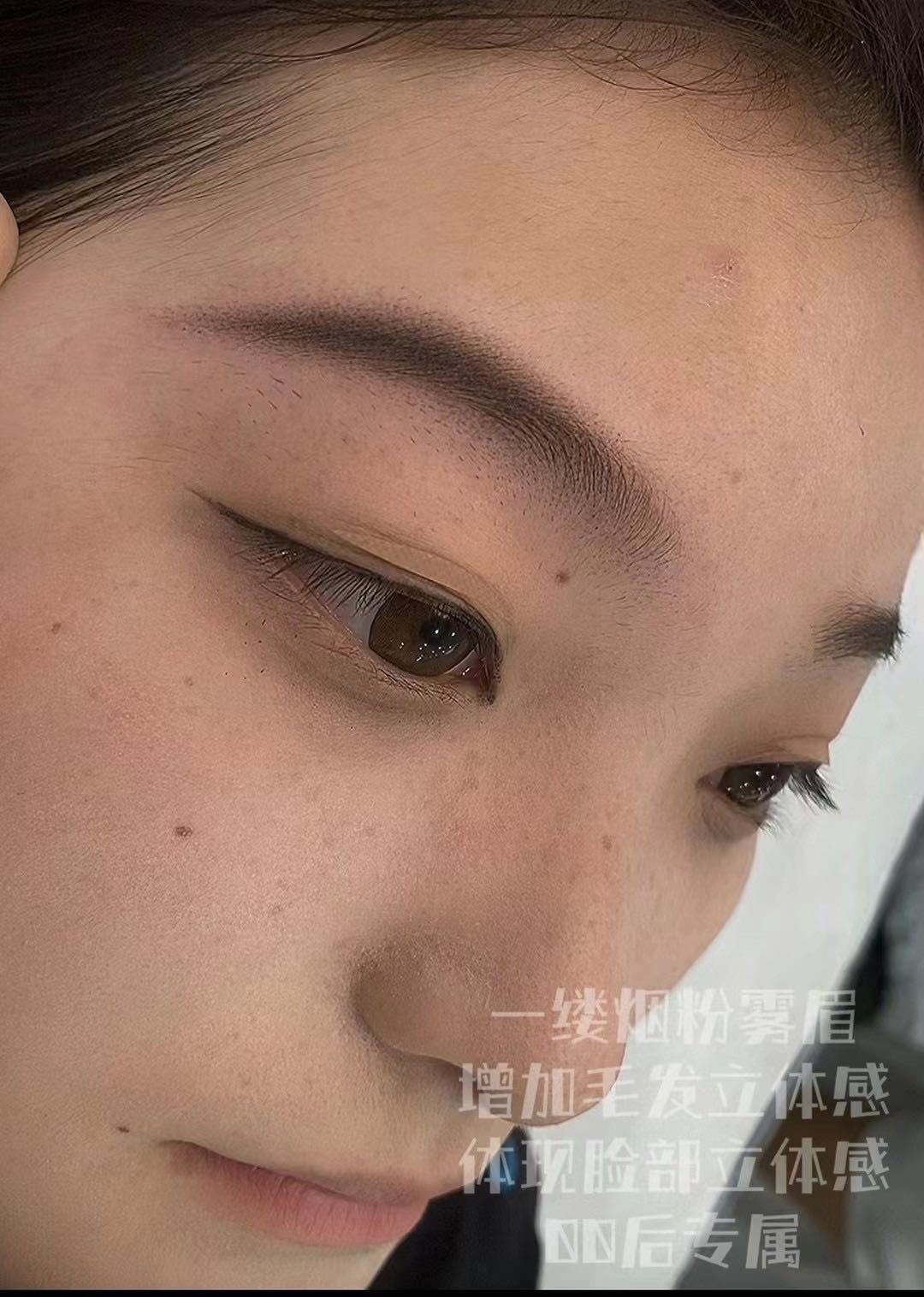 77半永久定妆培训