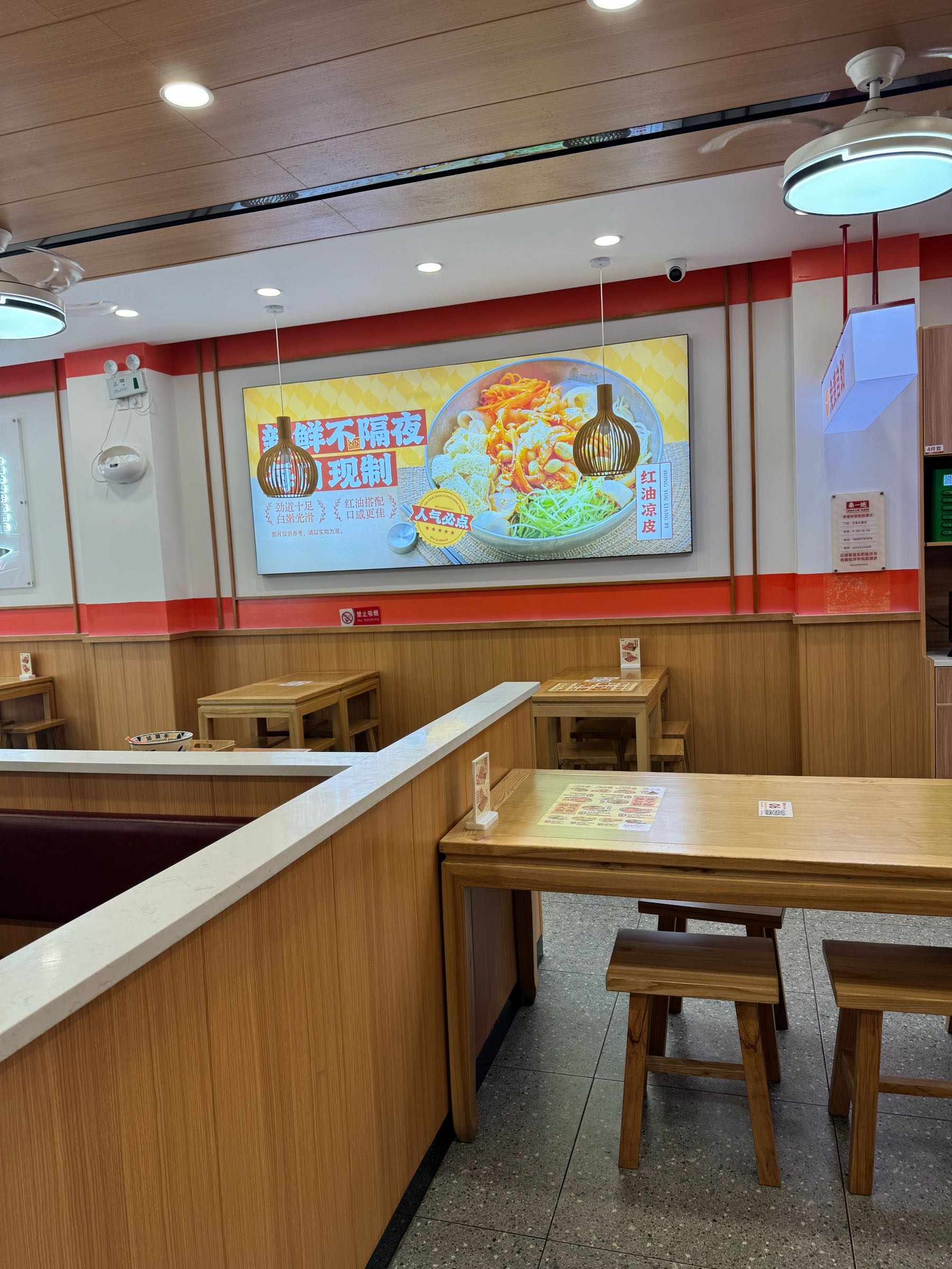 秦一绝陕西面肉夹馍(定安店)