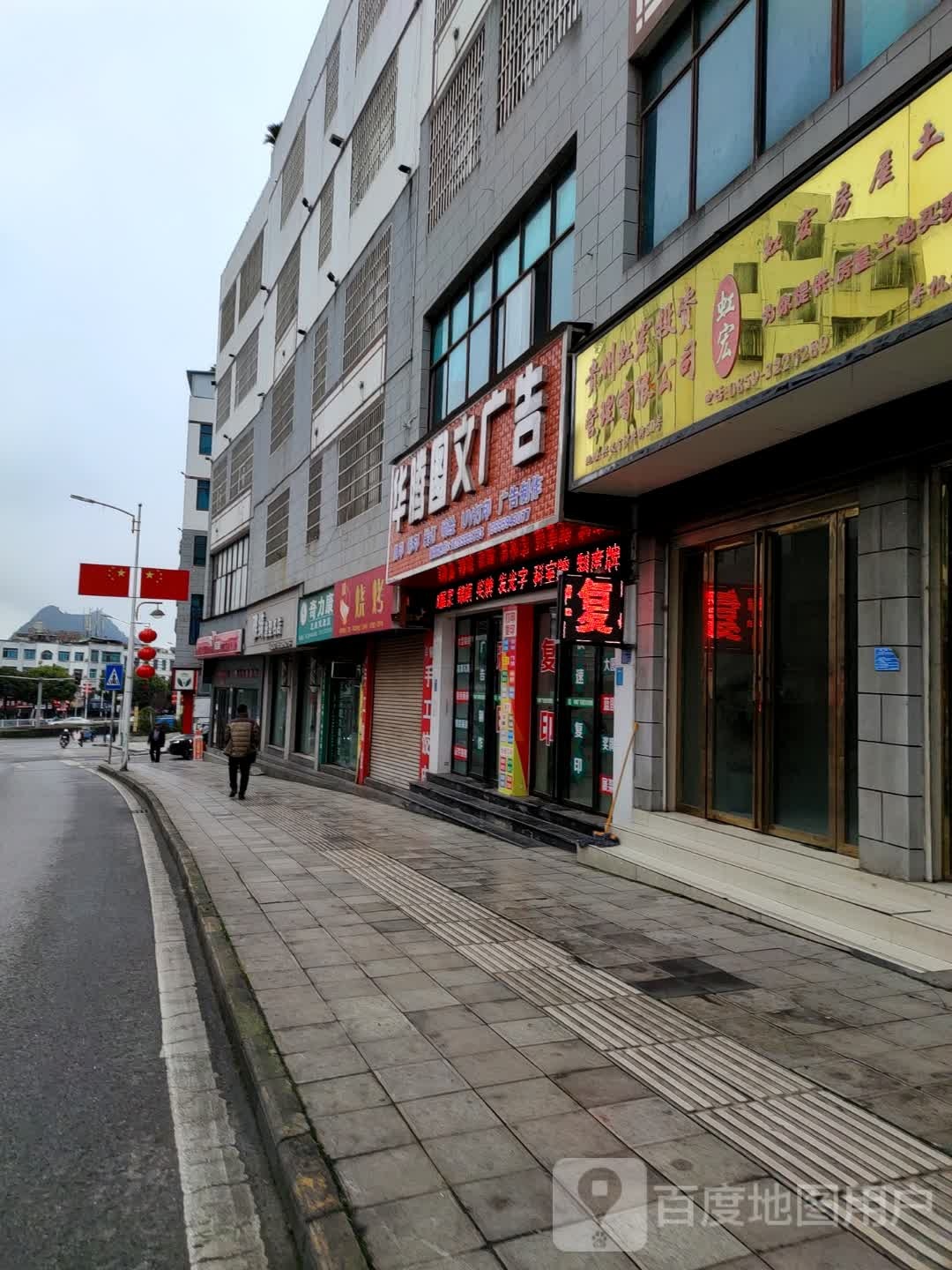 雅绮号造型名店