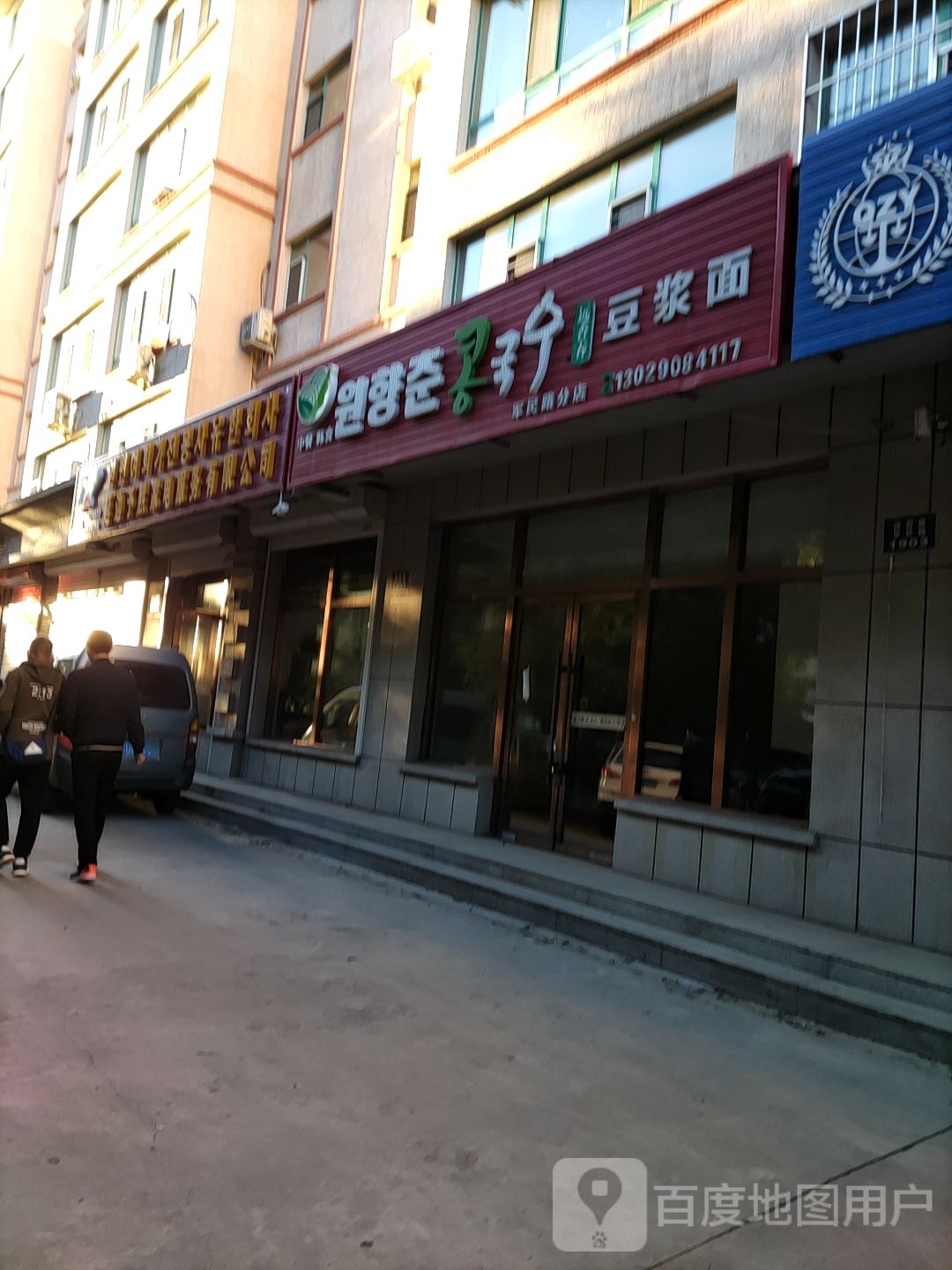 延边予熙家电服务有限公司