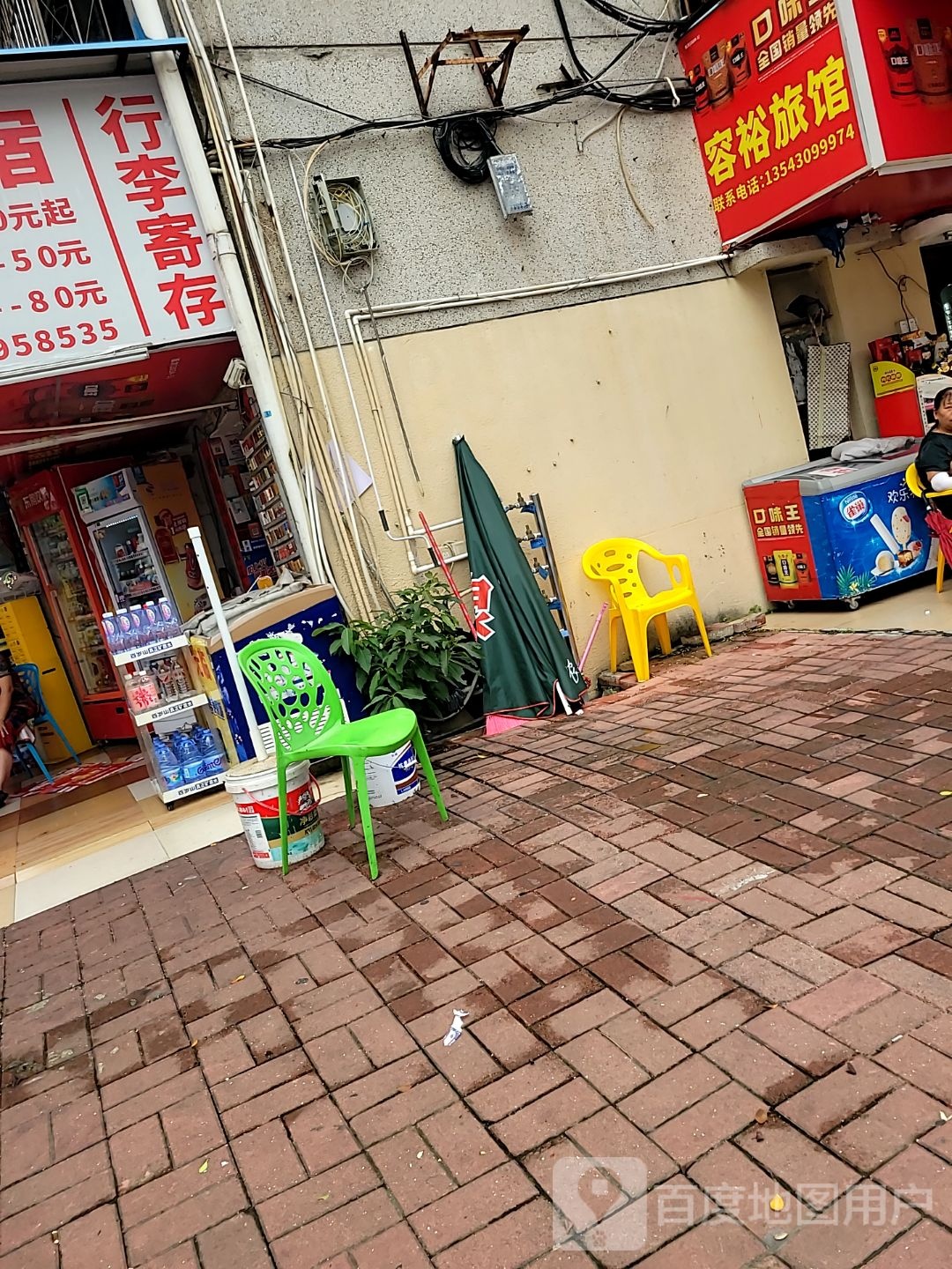 珠海容裕旅馆(香洲汽车总站店)