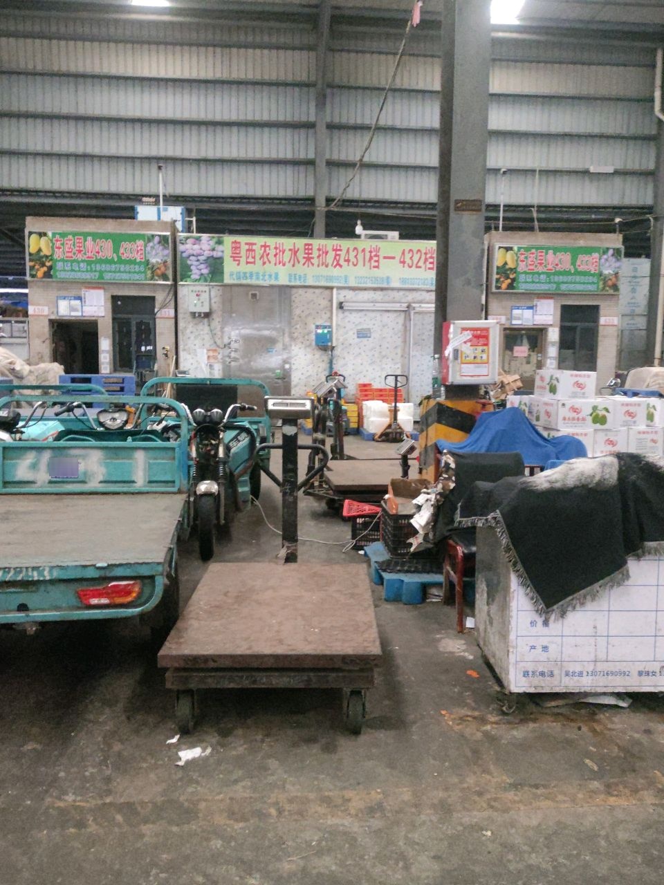 粤西农批水果批发431-432档