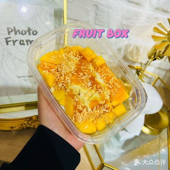 箱果甲崛