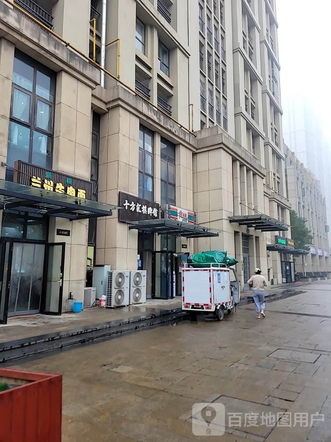 十芳慧棋牌馆