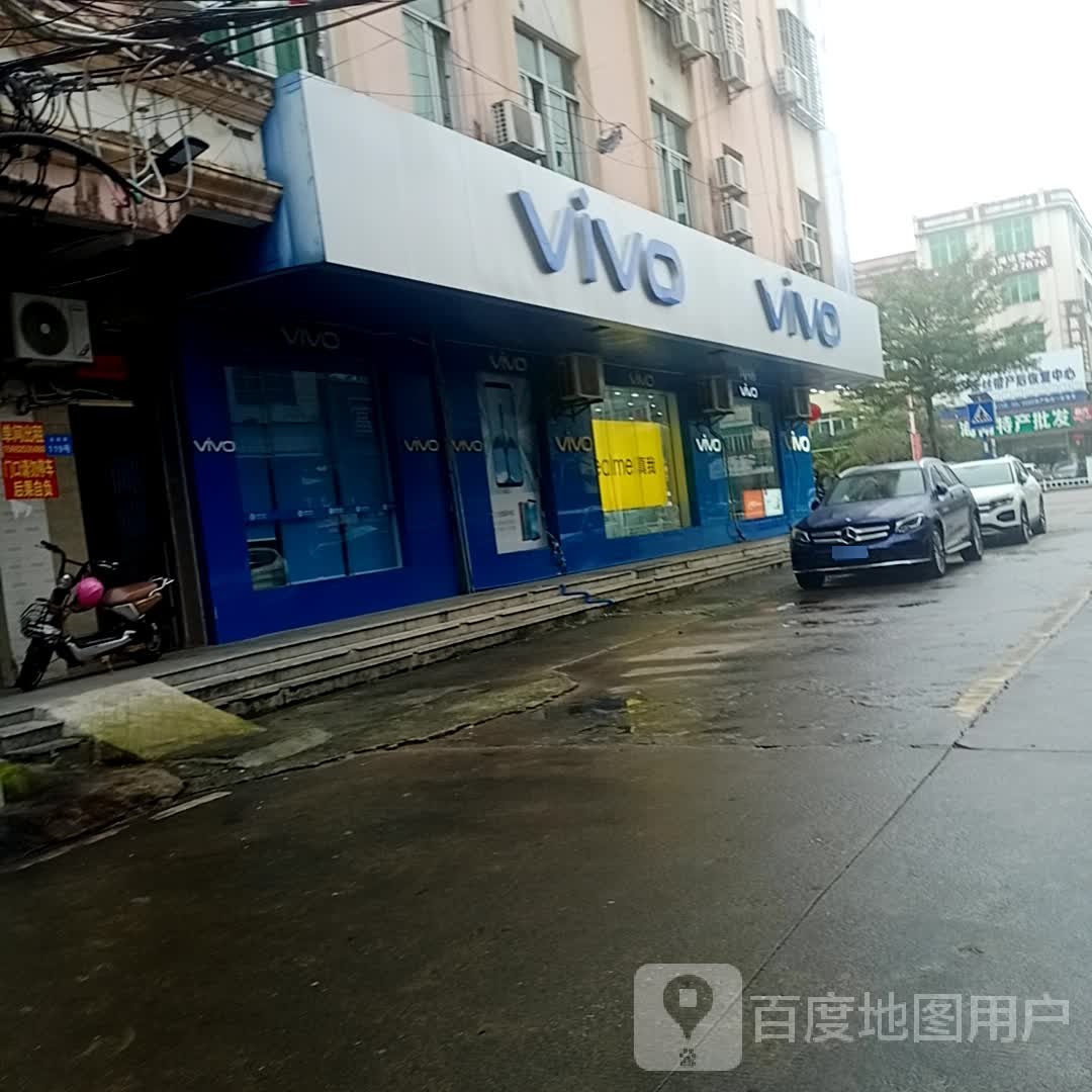 vivo(金海路店)