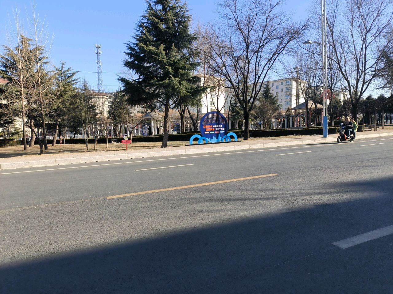交通安全宣传教育主题公园