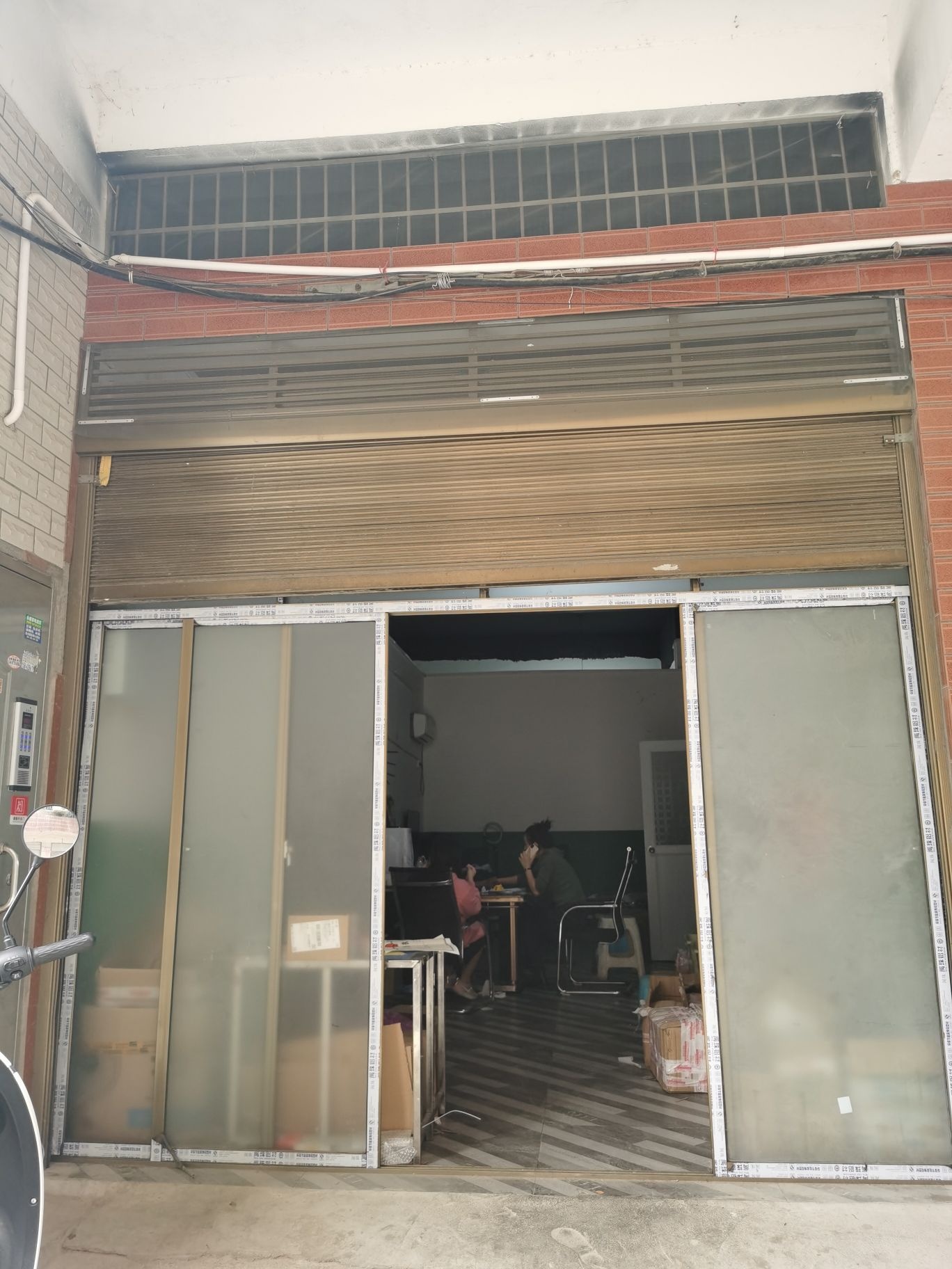 邵阳曾酒妹食品有限公司