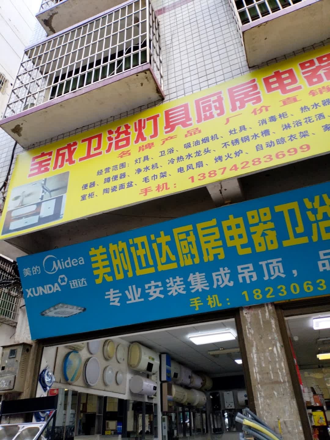 派卫浴灯具总代理