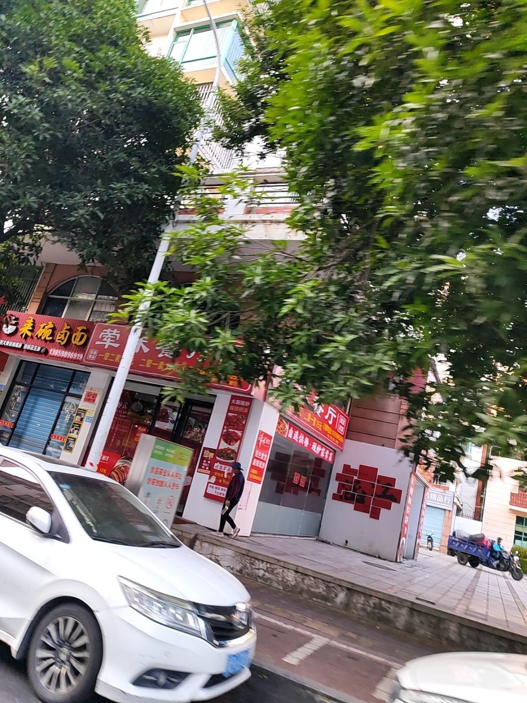 来碗卤面(大地·阳光家园店)