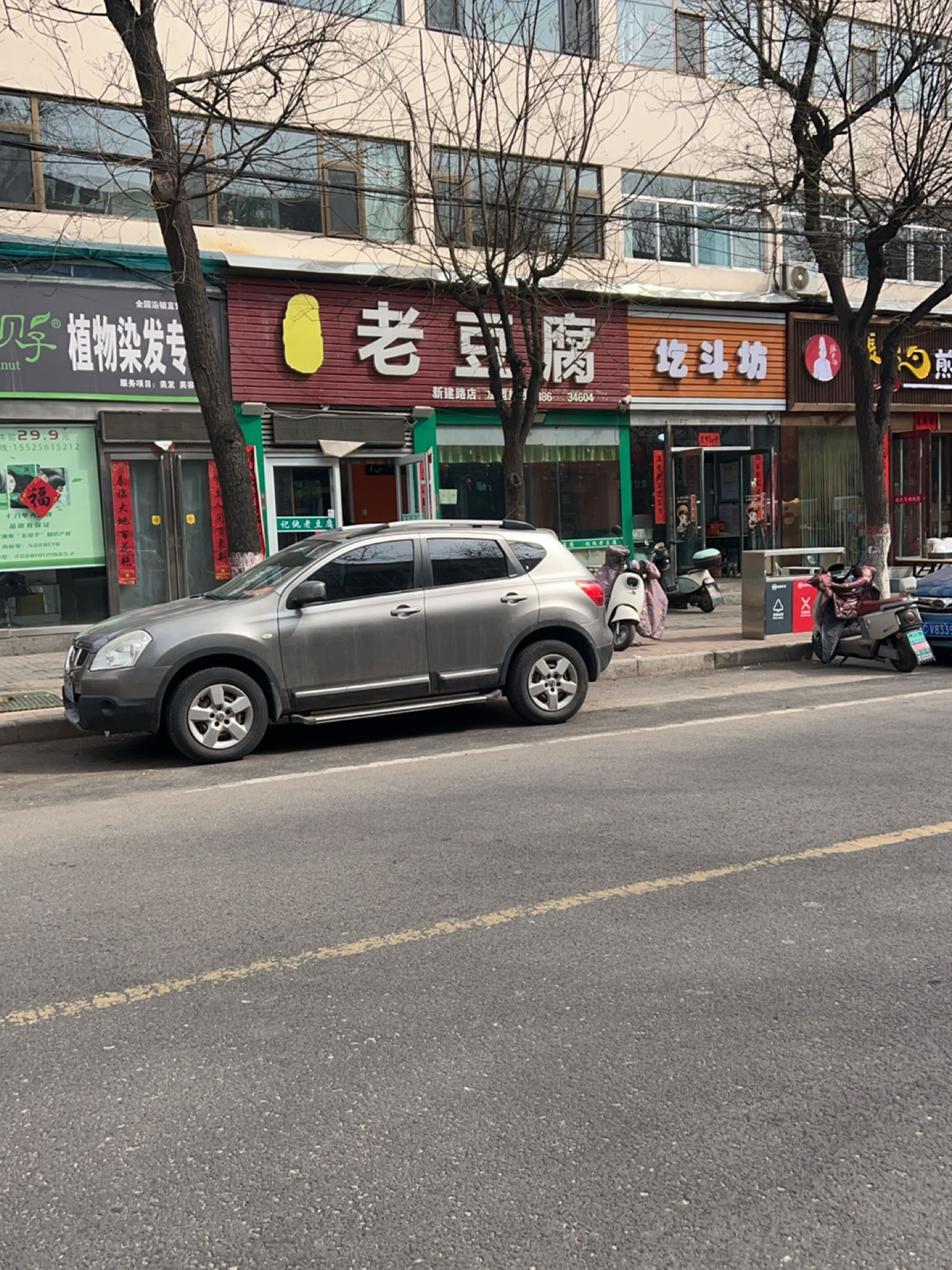 张大勺煎锅鱼下饭菜馆
