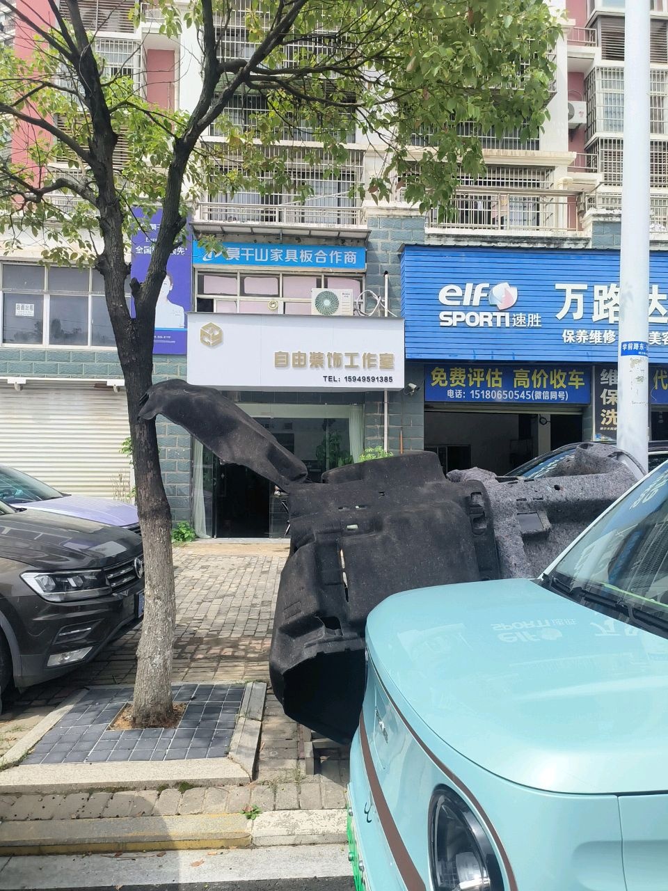 万路达汽车服务中心