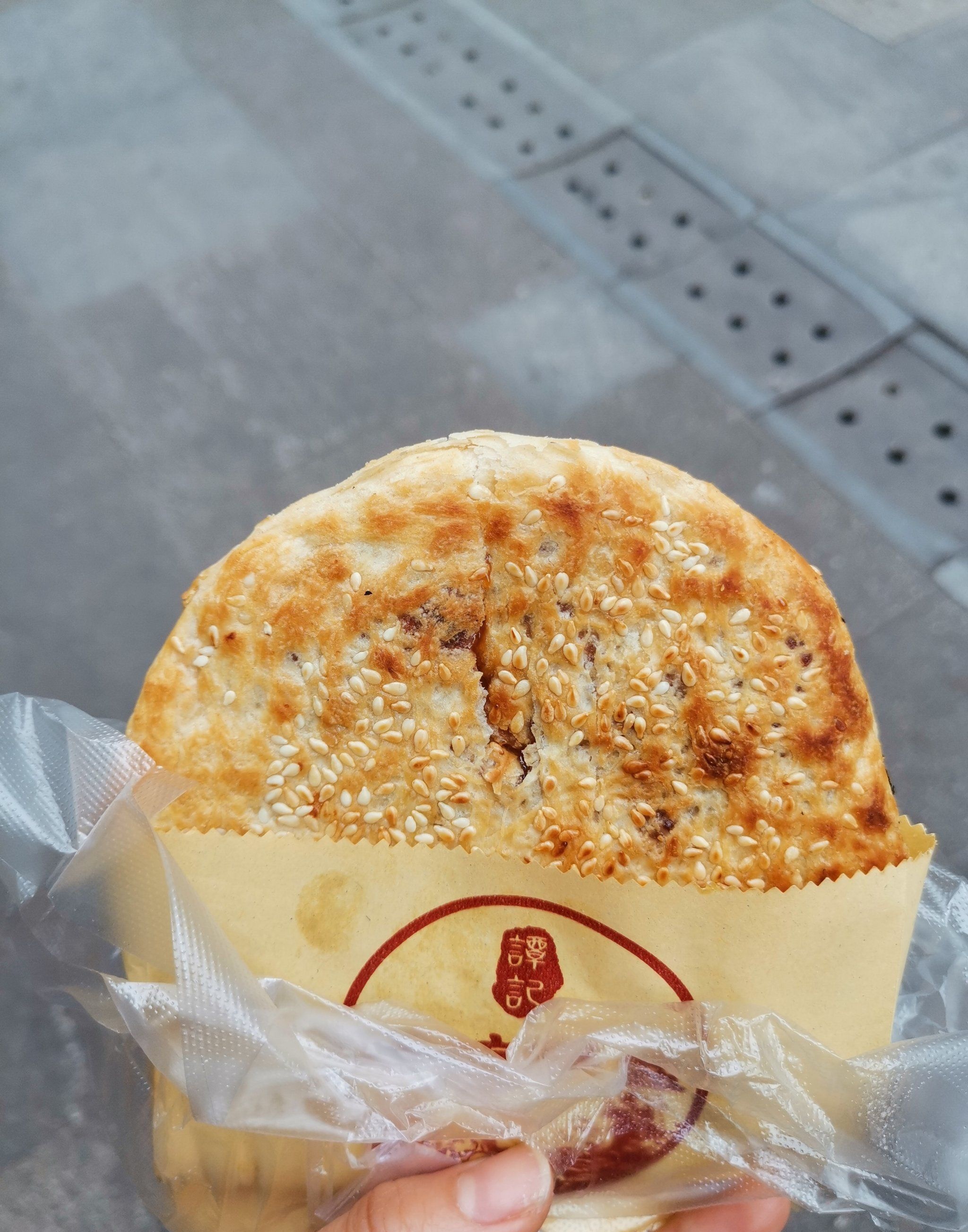 秦坊锅盔(中天国际店)