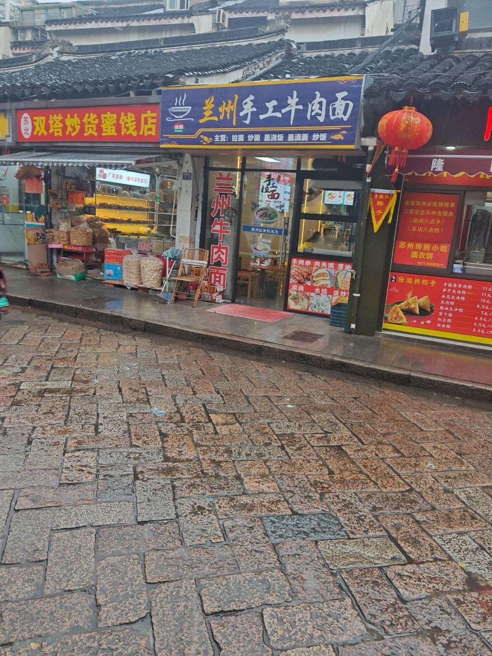 清真兰州手工牛肉面