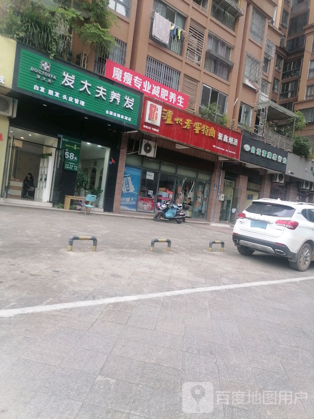 飓风24小时便利店