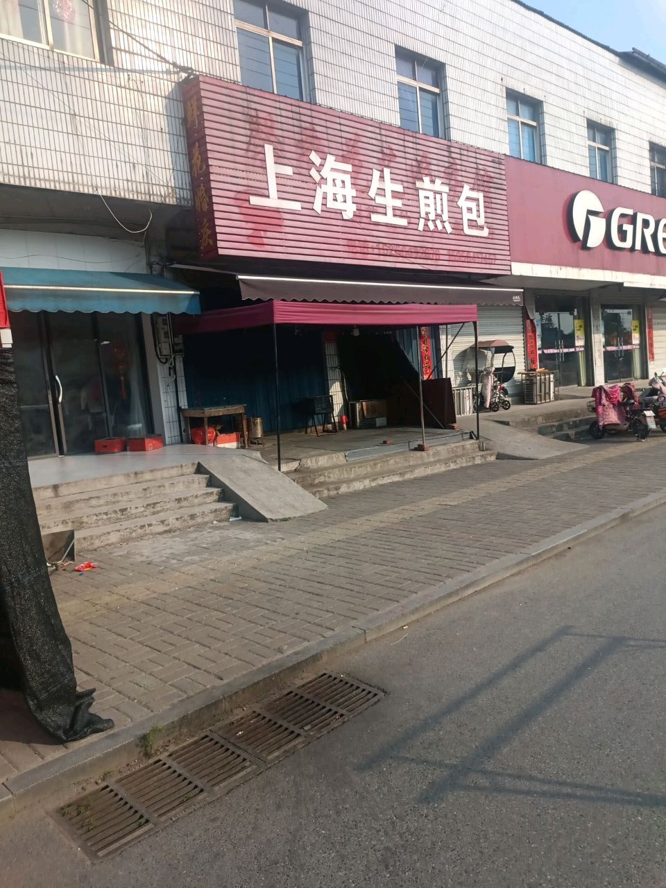 上海生煎包(龙津大道店)