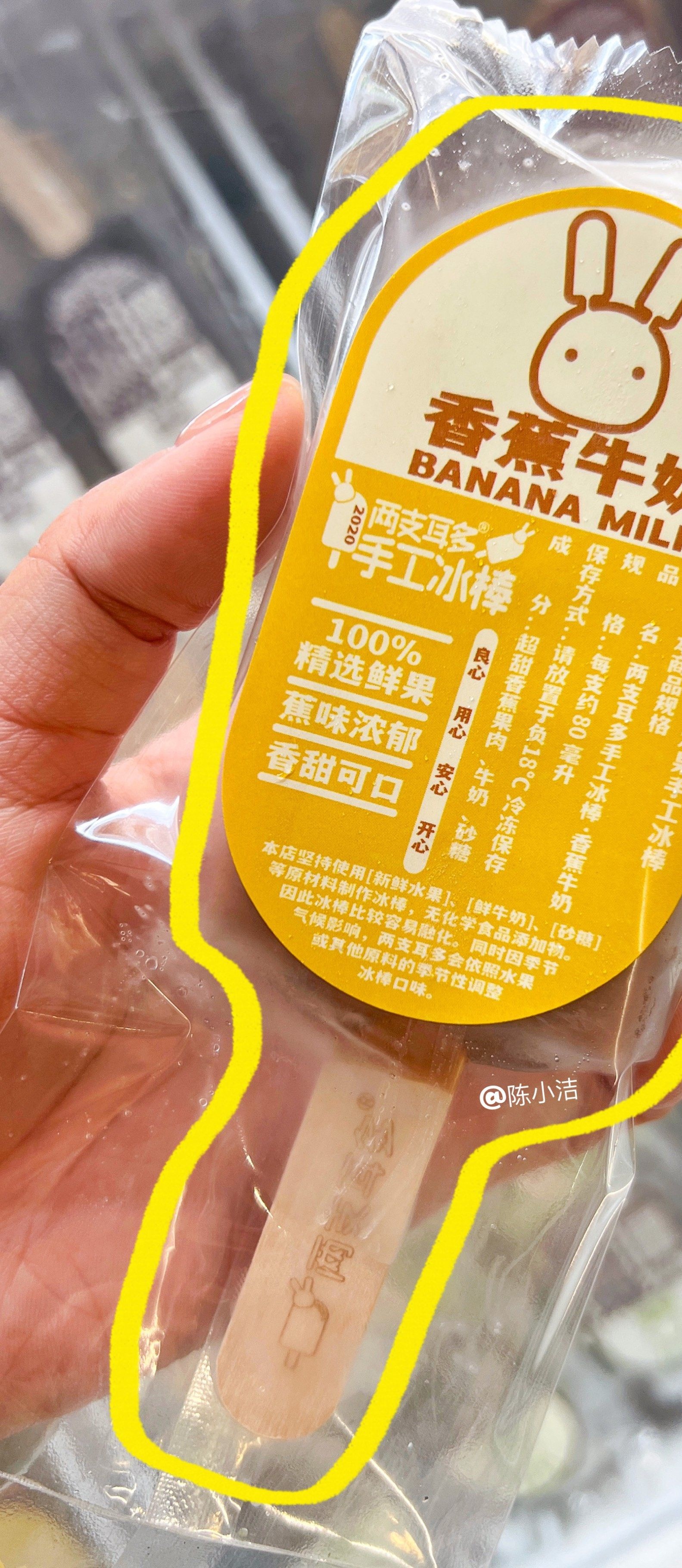 两支耳多(风情街店)