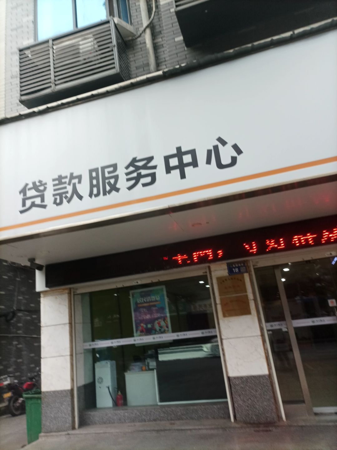 公司金融服务中心