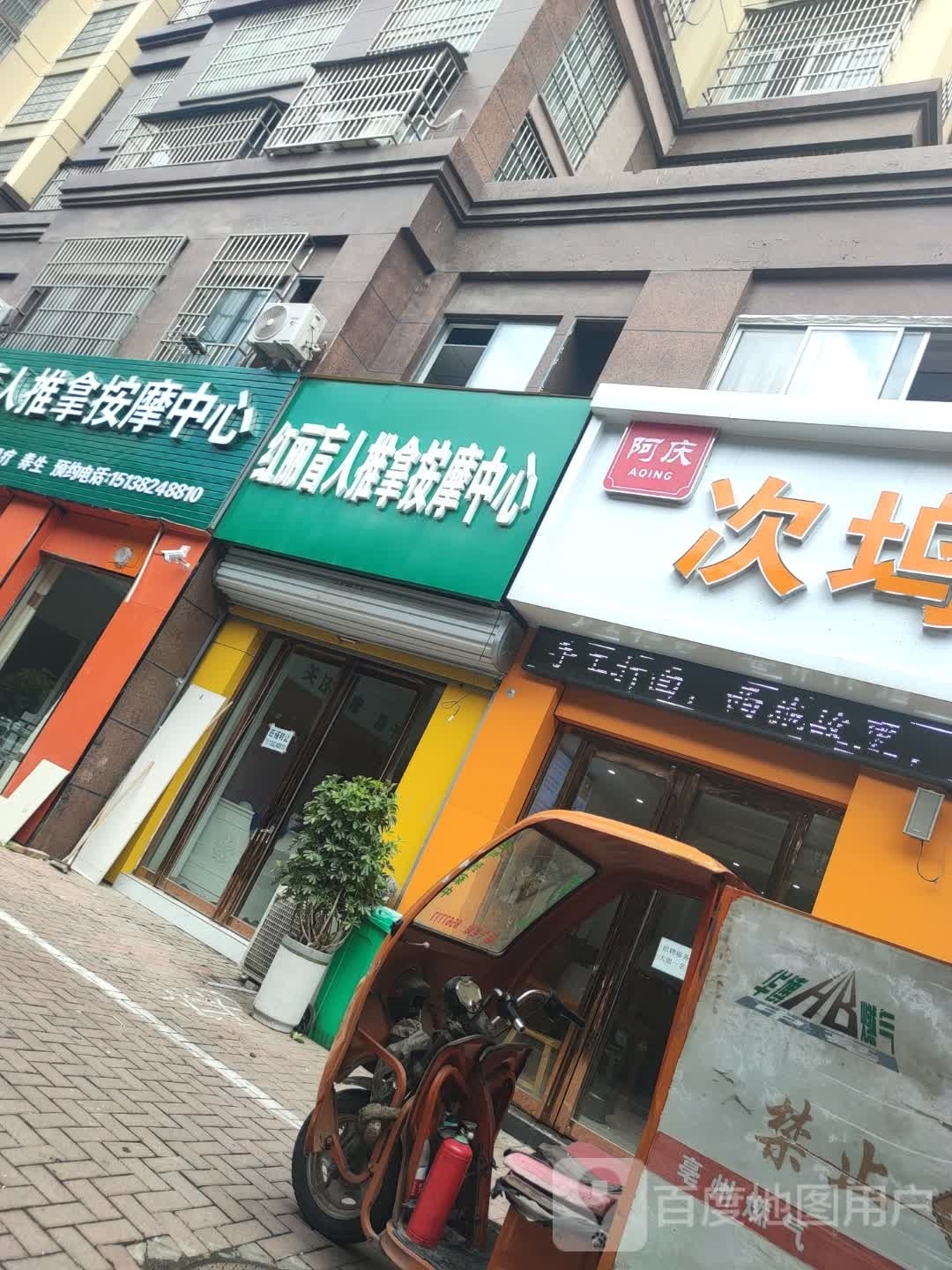 钋红利崛闭中心