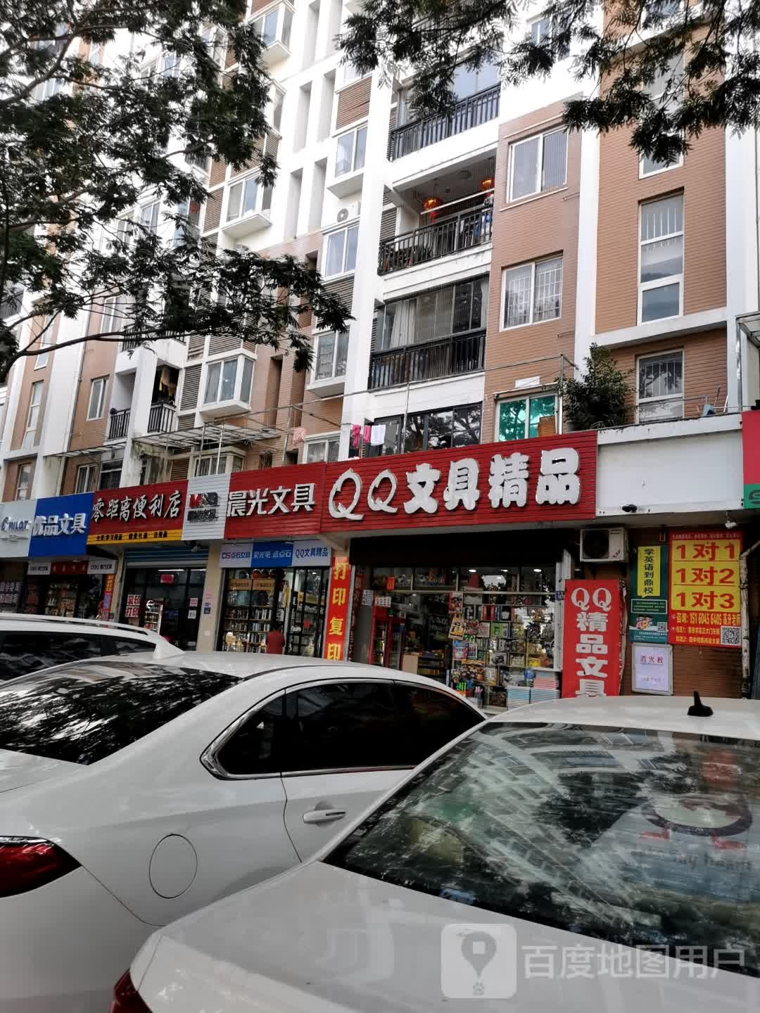 优品书店(仪莘路店)