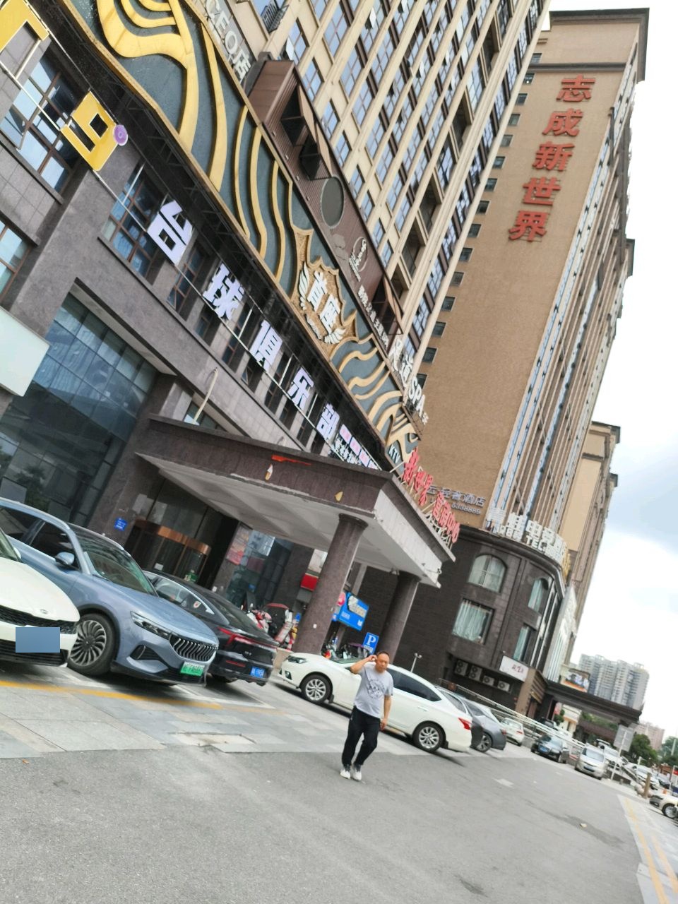 首座KTV(新世界店)