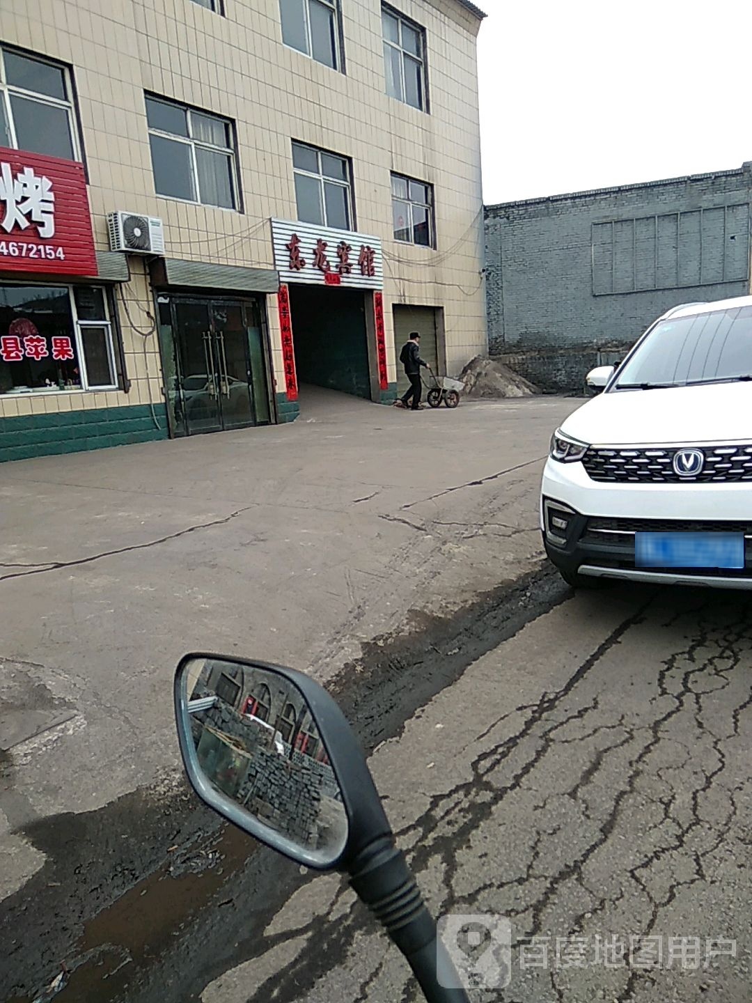 东龙宾馆