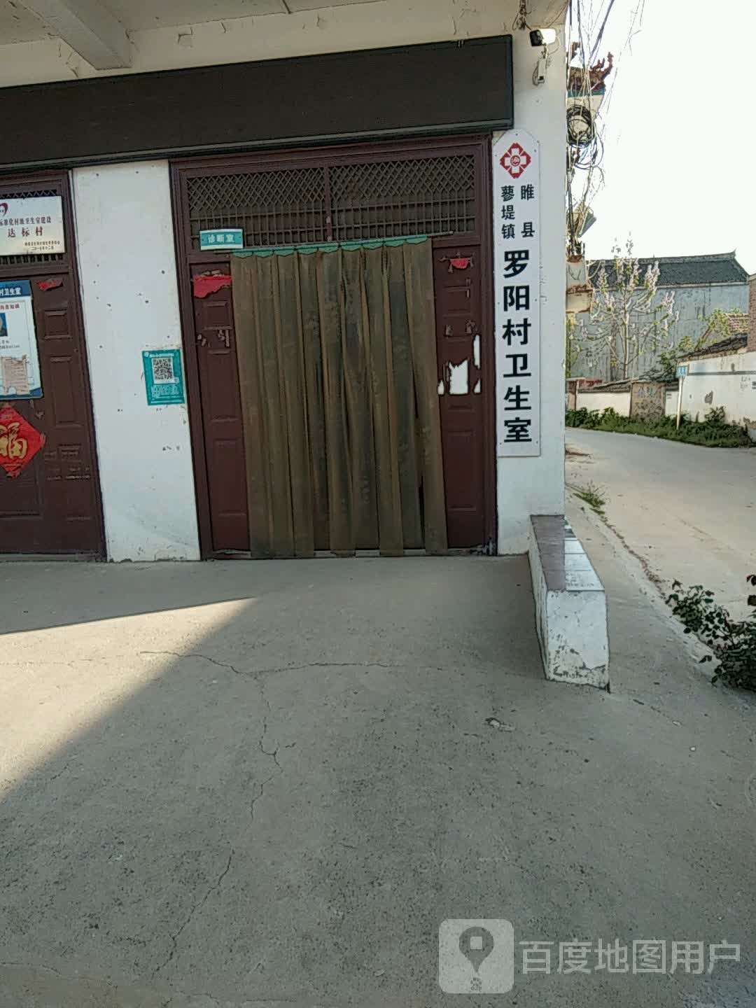 商丘市睢县老街蓼堤二中西南侧约190米