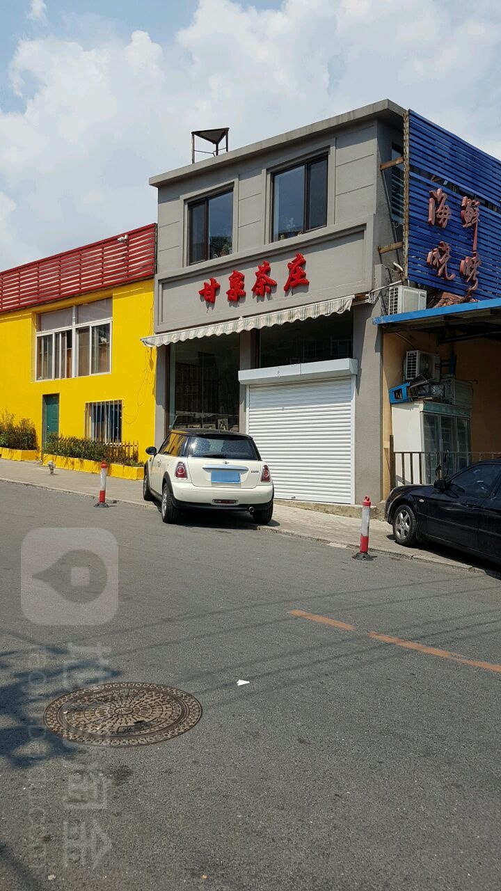 大连甘泉茶叶有限公司