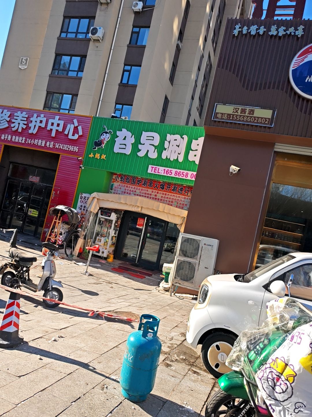 小蚂蚁旮旯涮串