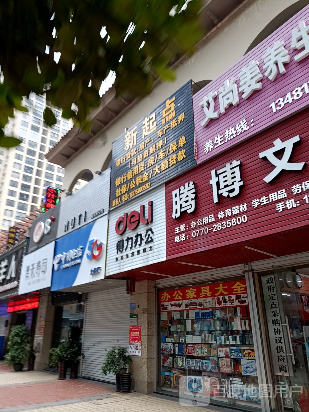 青禾寿司(北部湾大道店)