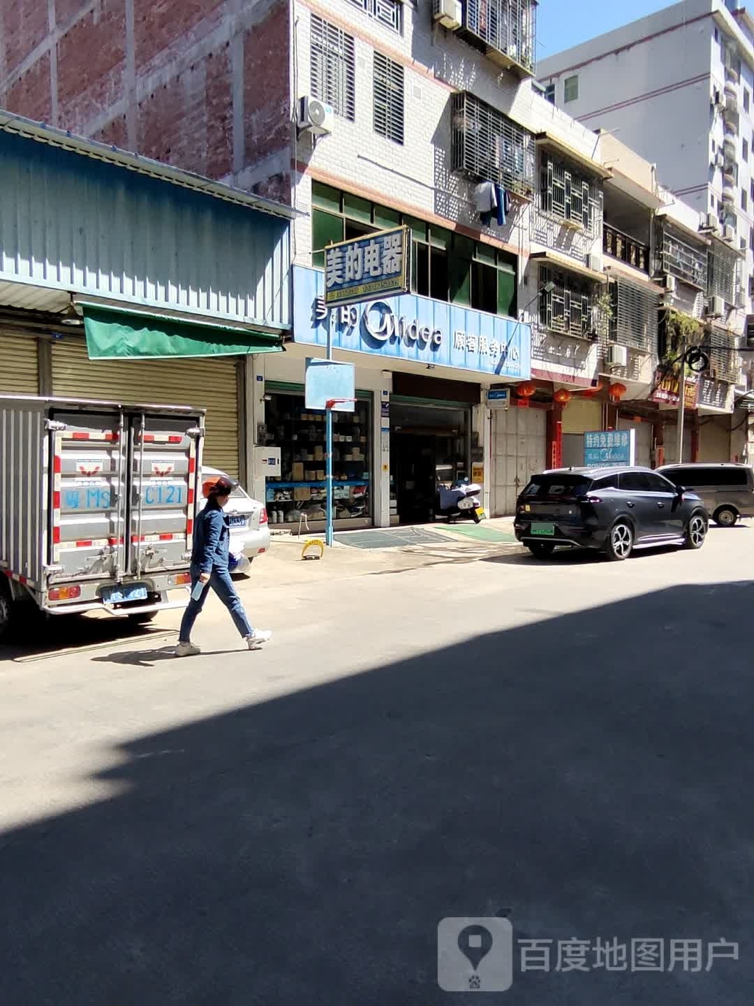 美的电器(宁发二路店)