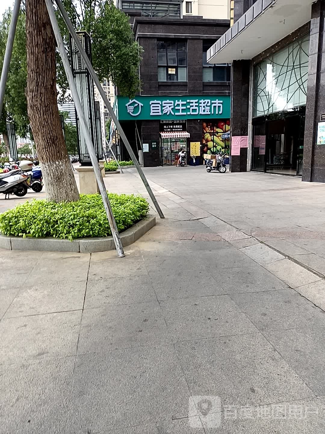 宜家生鲜超市(江滨南路店)