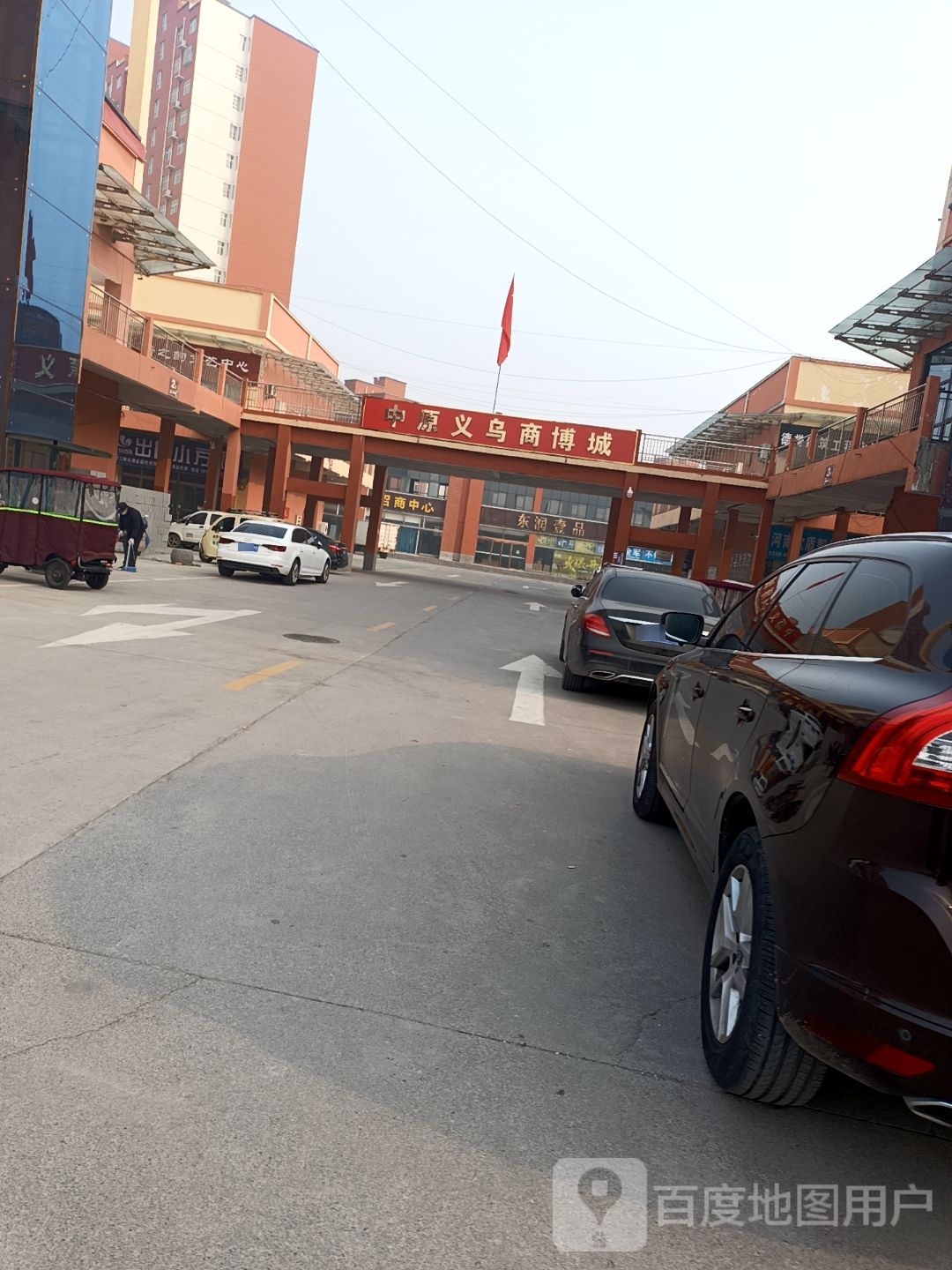 中原义乌商博城(晨昊公寓店)