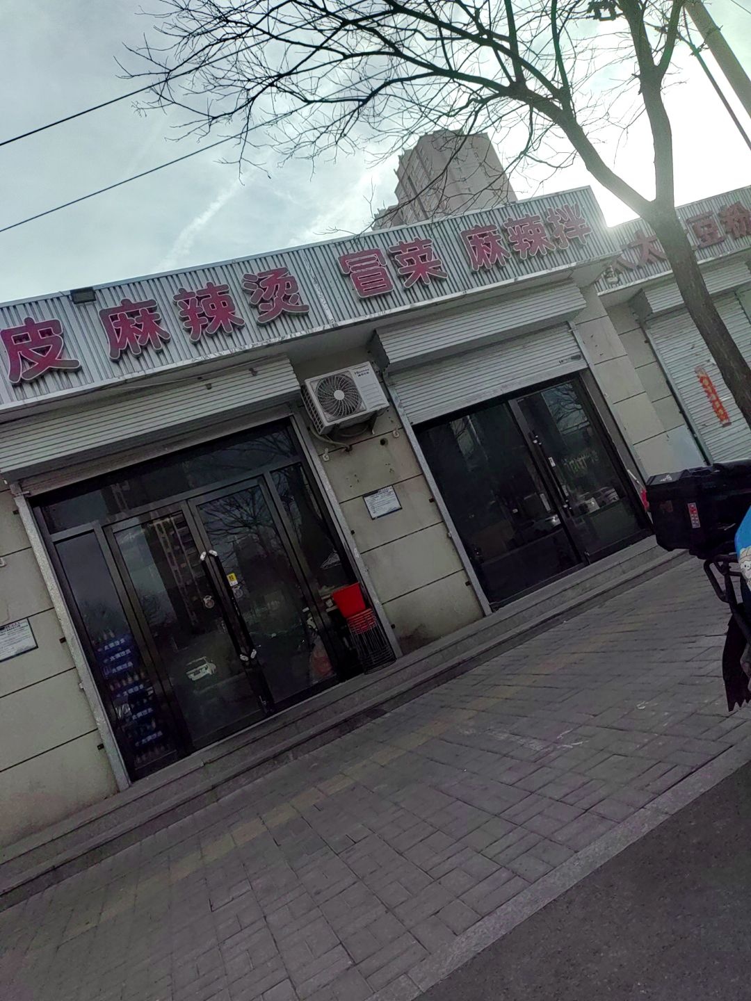果堡