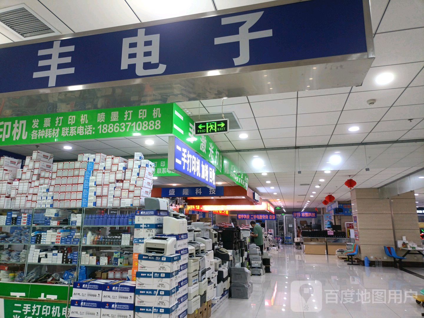 盛隆科技二手打印机销售维修公司