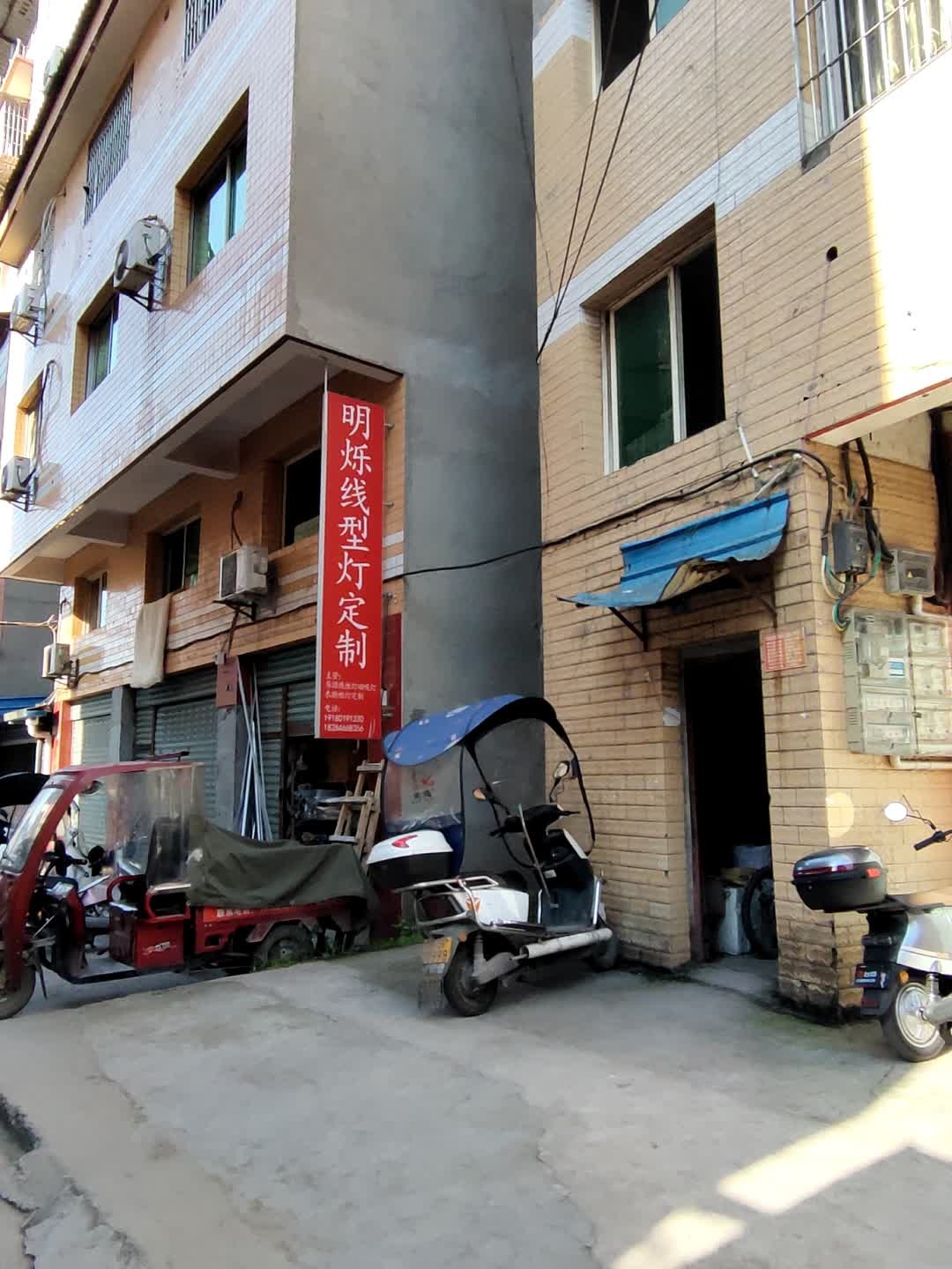 明烁线型灯定制