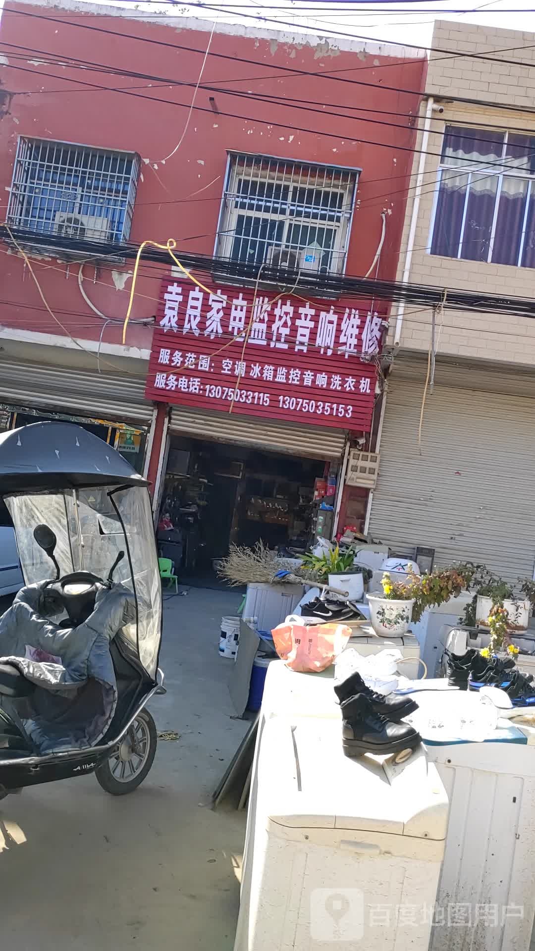 袁良家店监控音响销售维修中心