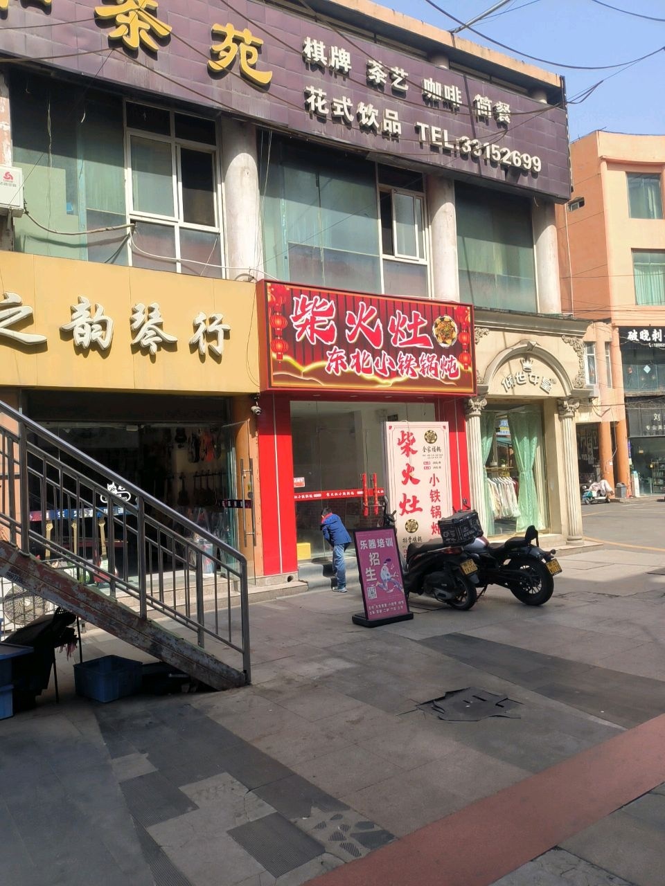 破晓刺青