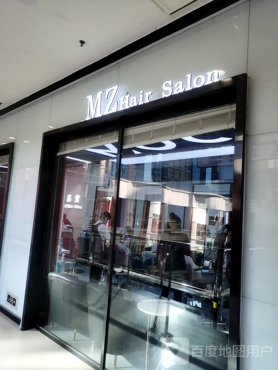 MZ Hair Salon(福州邰江宝龙广场店)