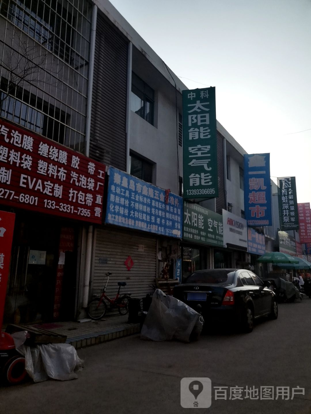 红涛水泵五金