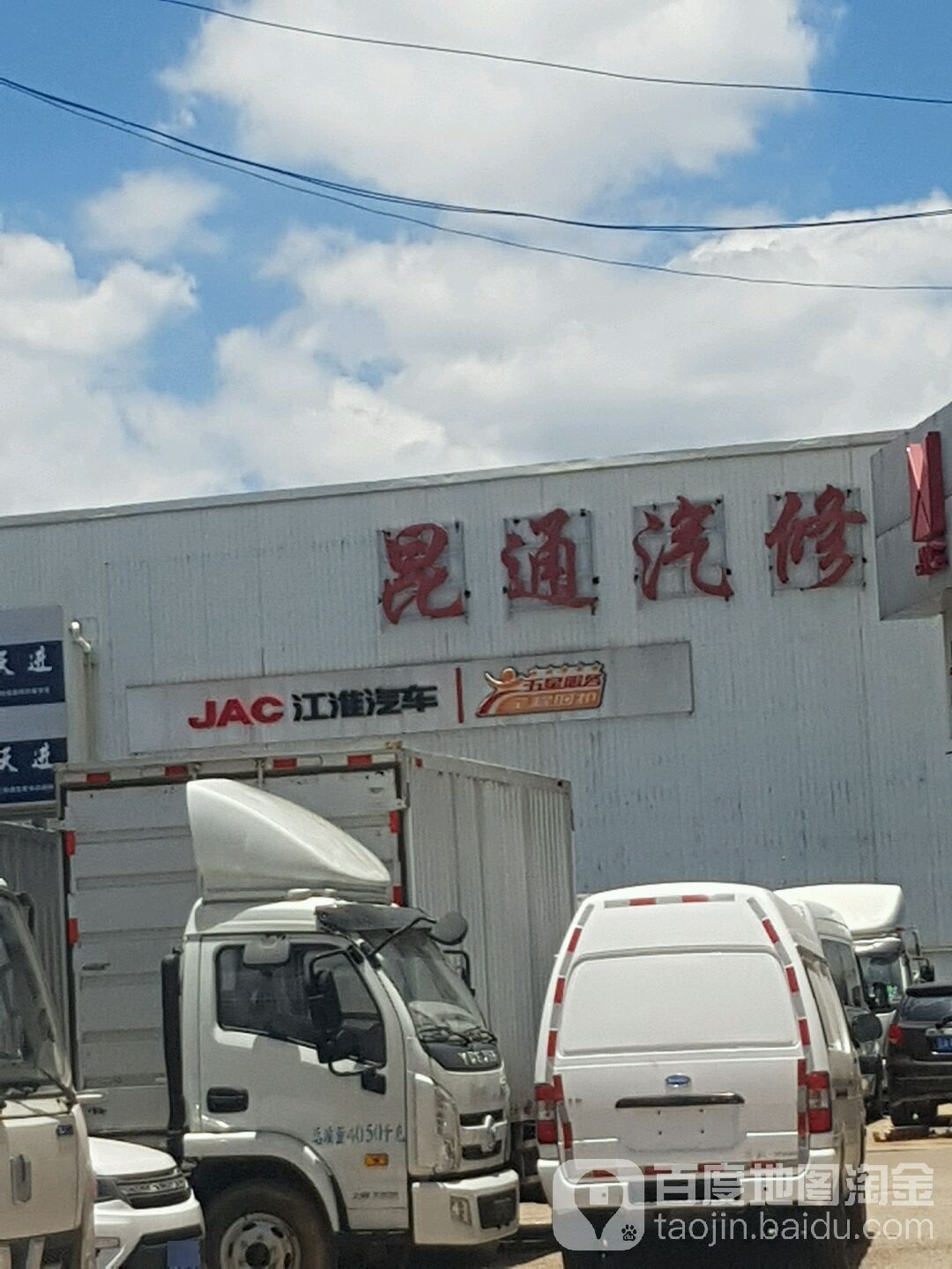 昆通汽车