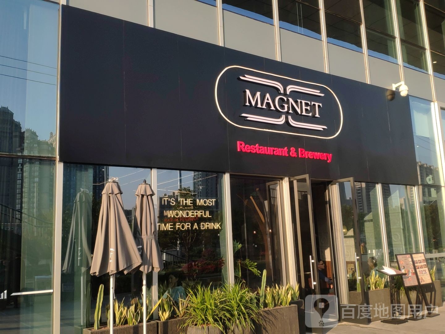 MAGNET+Restaurant&Brewery(合生汇))