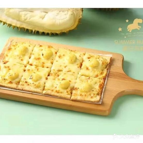 夏日玛丽西餐厅(大洋百货宜昌店)