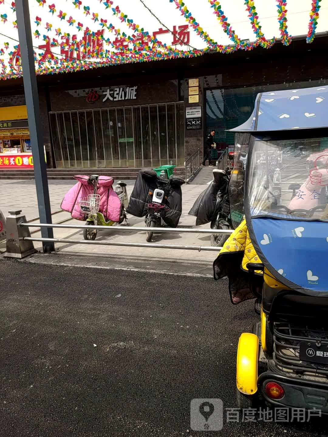 大弘城生活光场