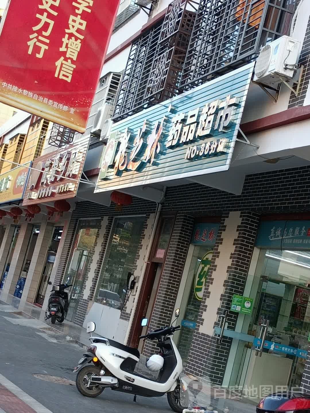 简笔乡厨
