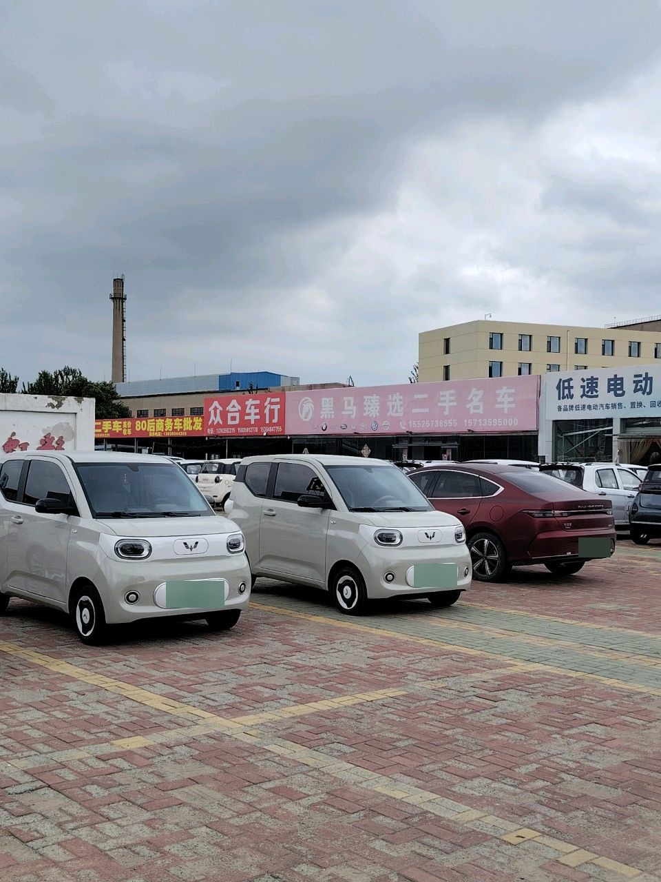 黑马臻选二手名车