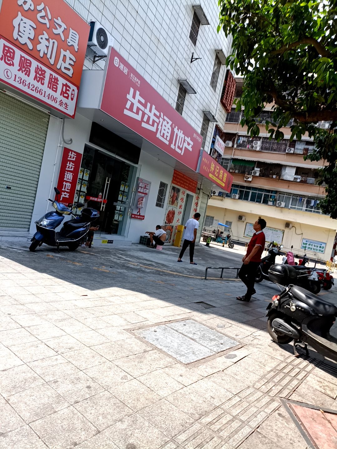 钟记烧腊(湾南路店)